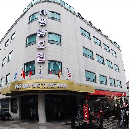 Tae Pyeong Yang Hotel Ansan Extérieur photo