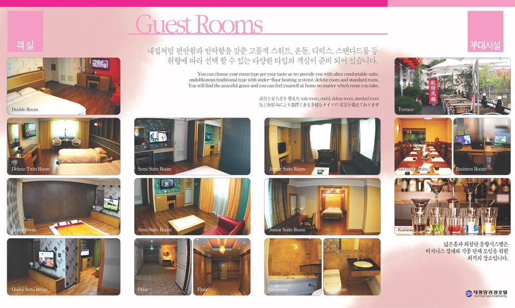 Tae Pyeong Yang Hotel Ansan Extérieur photo