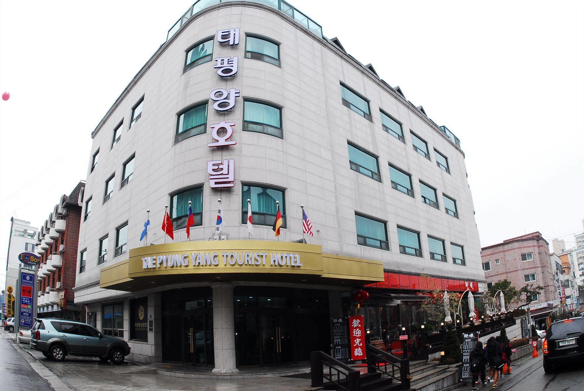 Tae Pyeong Yang Hotel Ansan Extérieur photo